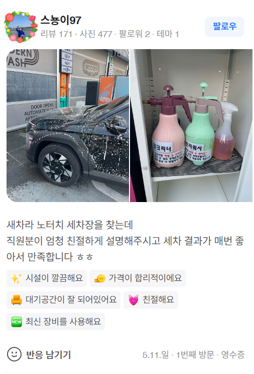 리뷰2