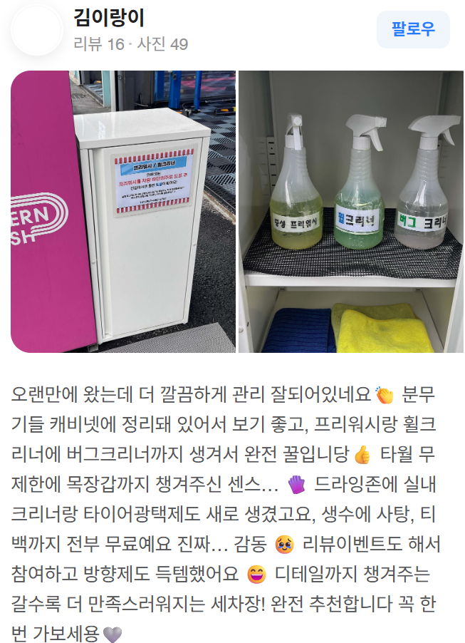 리뷰4