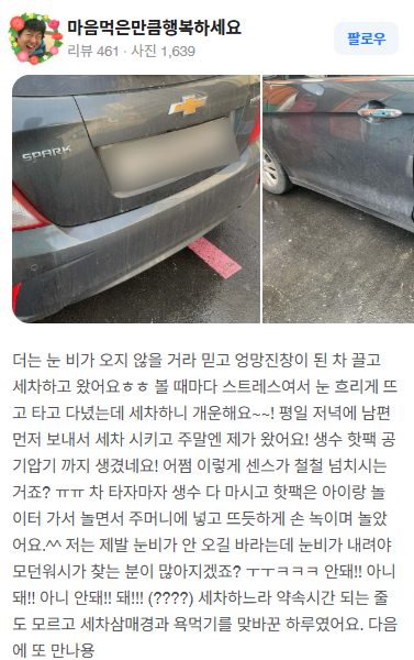 리뷰5